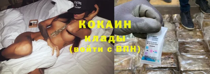 Cocaine Перу  Ельня 