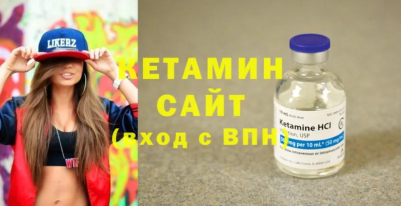 Кетамин ketamine  ОМГ ОМГ зеркало  Ельня  сколько стоит 