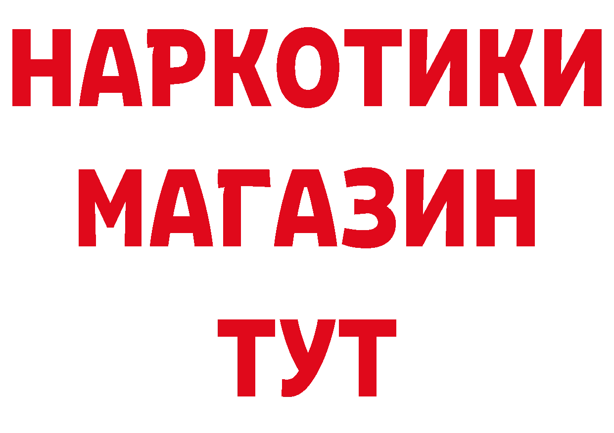 ГАШ 40% ТГК маркетплейс мориарти ОМГ ОМГ Ельня