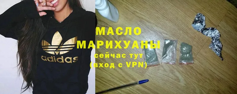 ТГК Wax  mega сайт  Ельня 